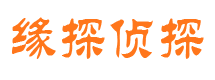 海淀市侦探调查公司